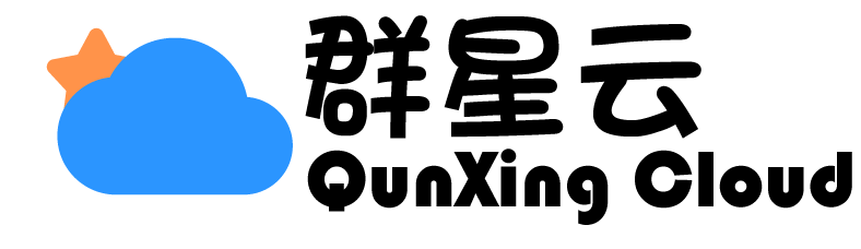 群星云计算 Logo